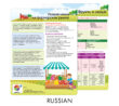 44017_FarmersMarketTipCard-Russian-Text-1200 44017_FarmersMarketTipCard-Russian-Text-1200